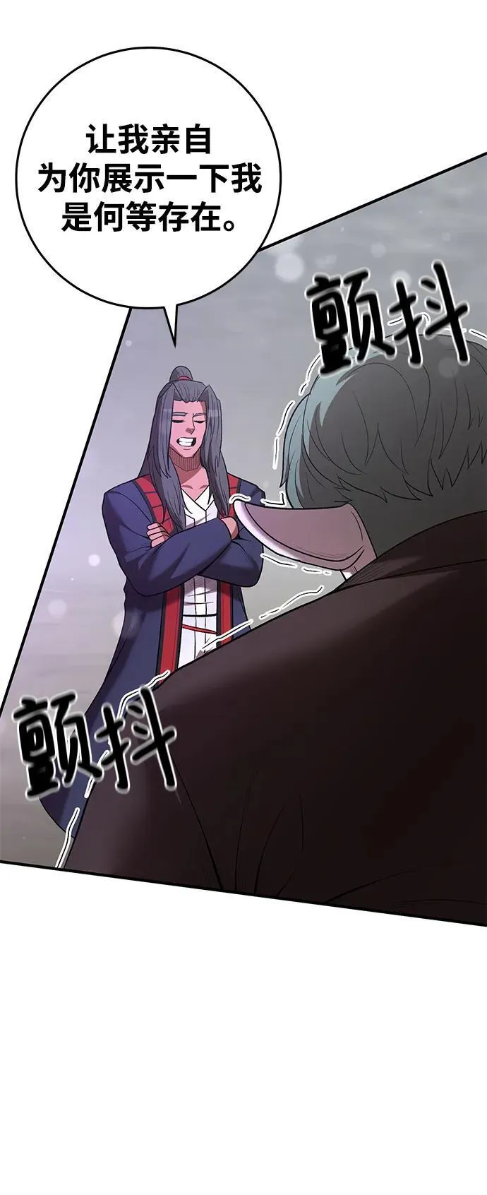 第64话 第60页