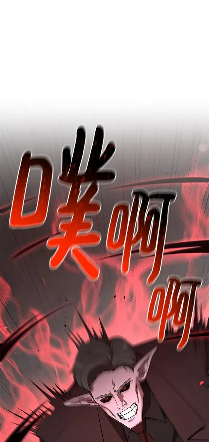 第64话 第62页