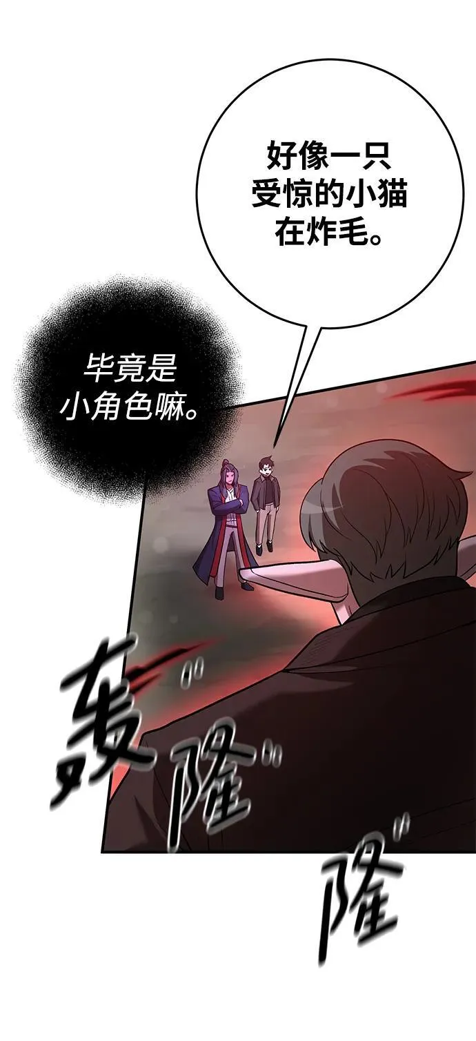 第64话 第64页
