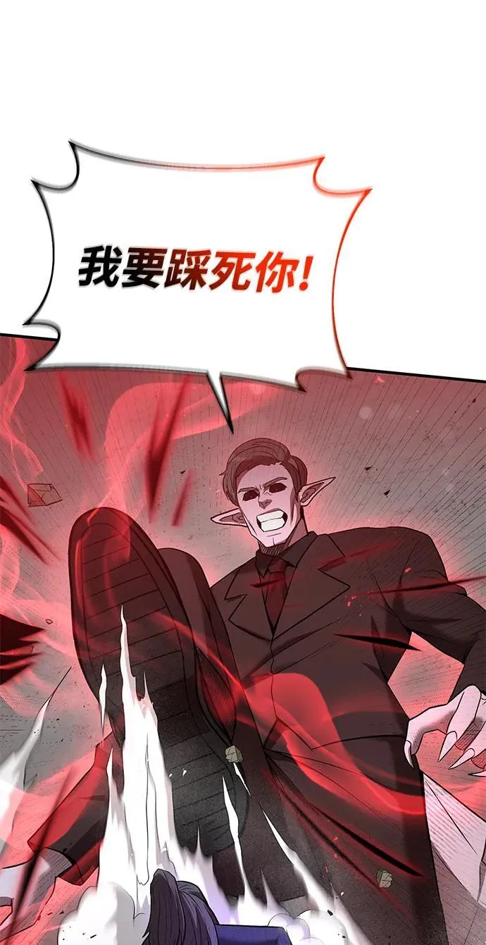 第64话 第65页