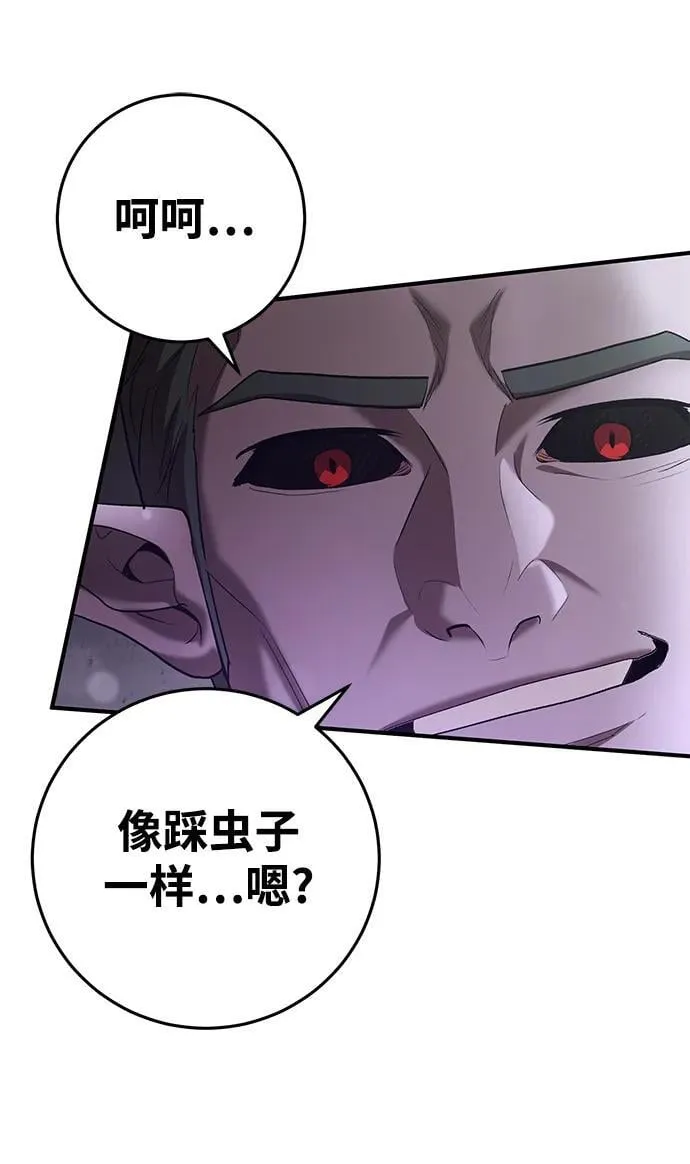 第64话 第68页