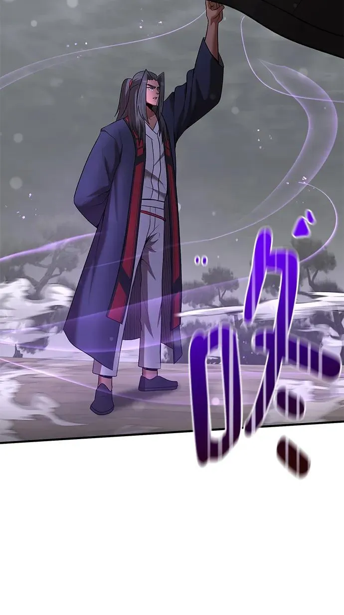 第64话 第70页