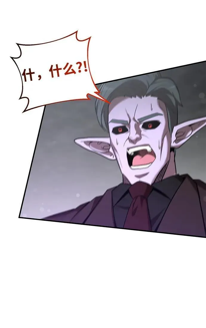 第64话 第71页