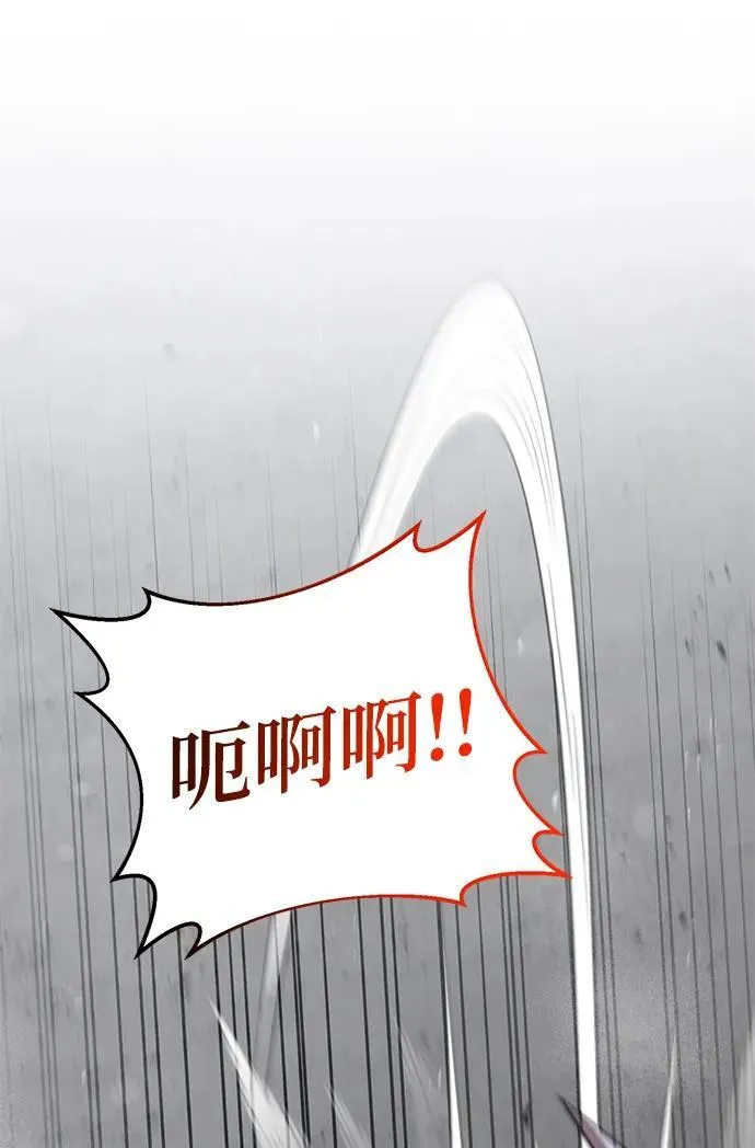 第64话 第73页