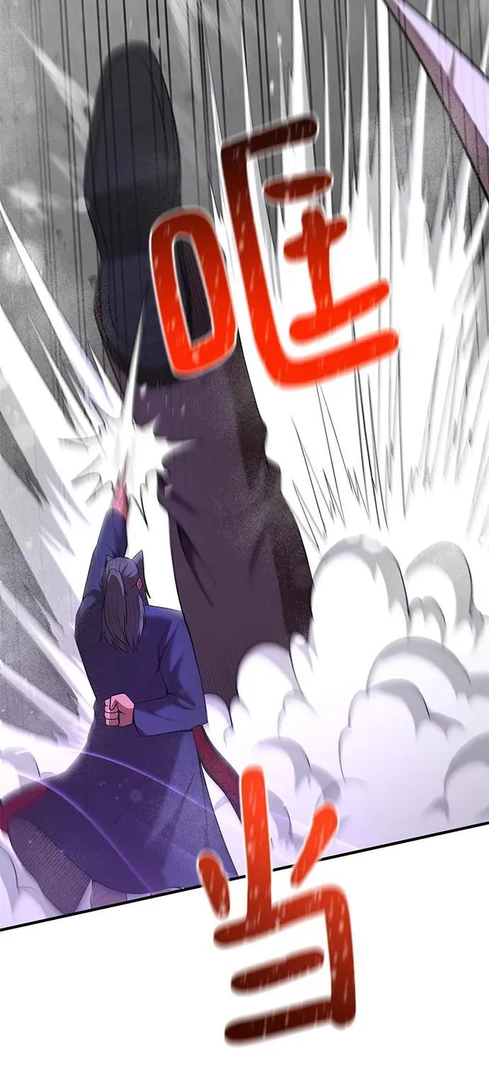 第64话 第74页