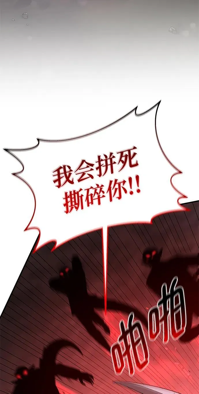 第64话 第83页