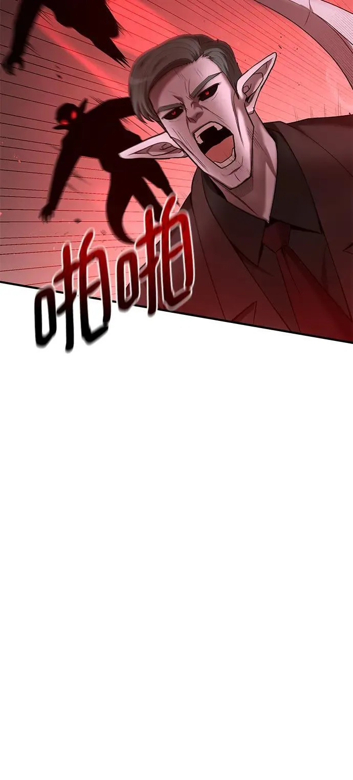 第64话 第84页