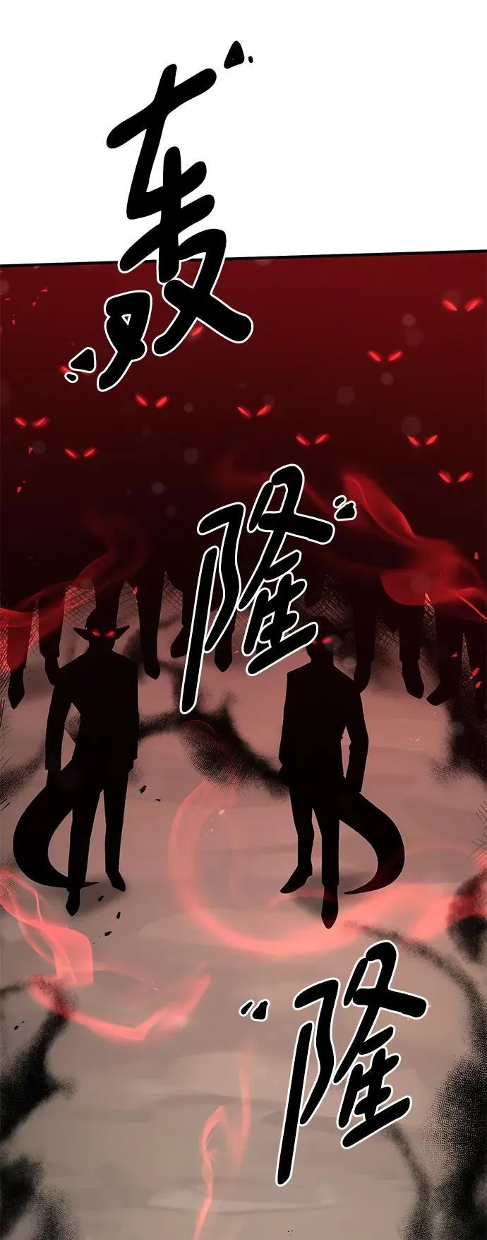 第64话 第85页
