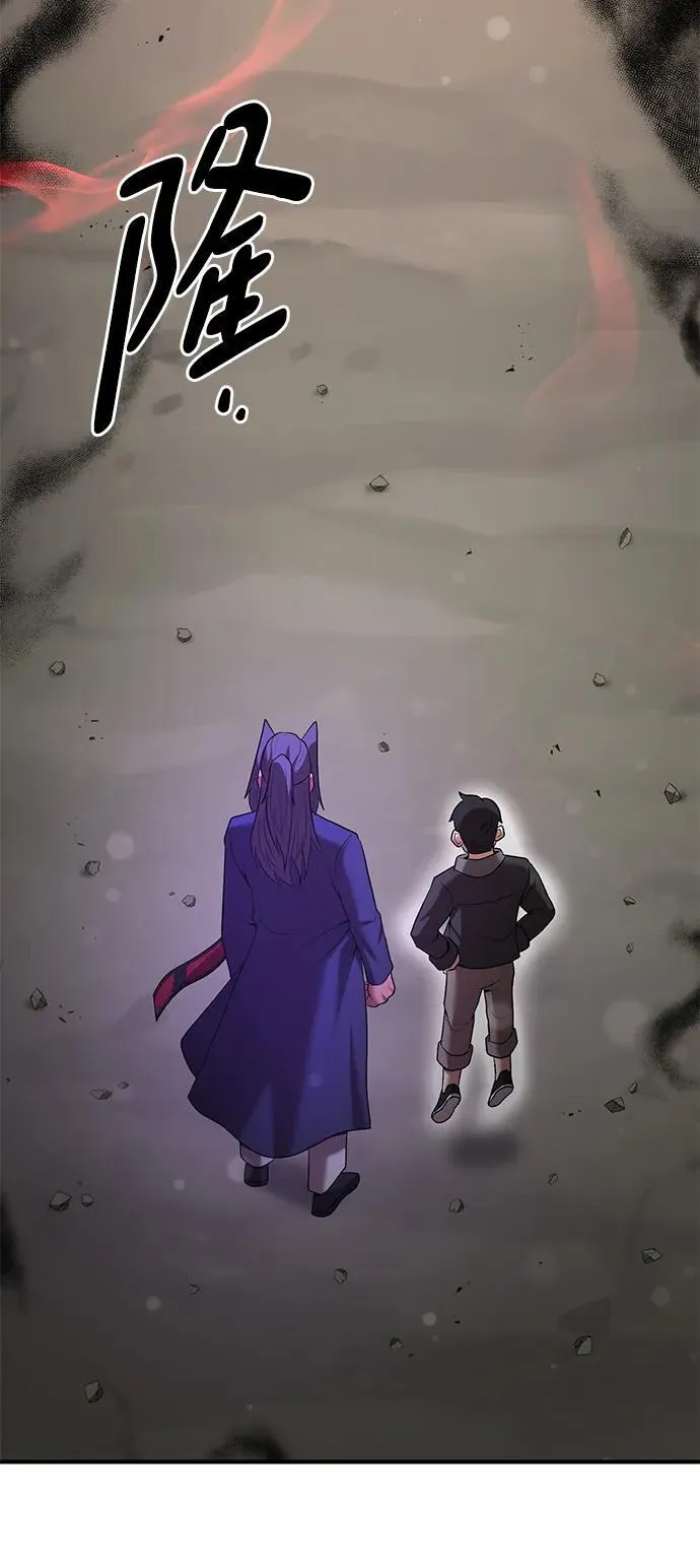 第64话 第86页