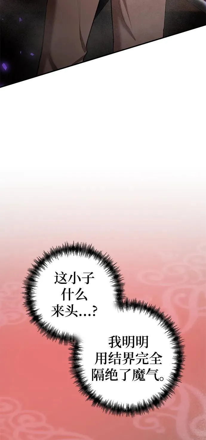 第63话 第5页