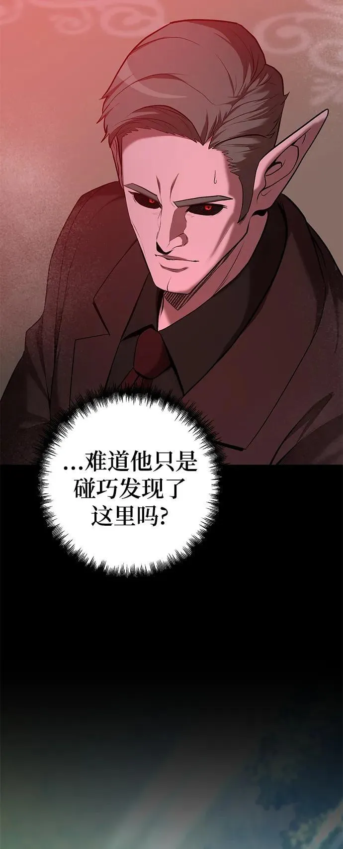 第63话 第6页