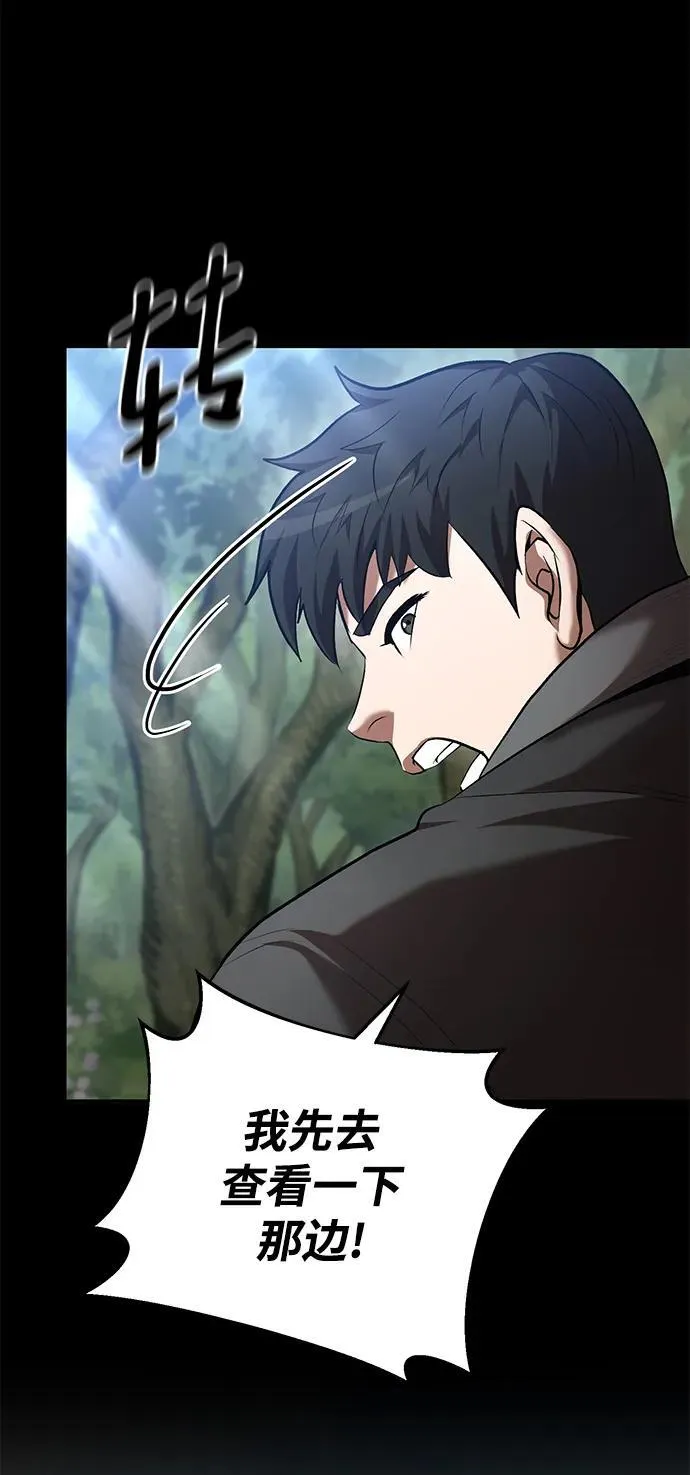 第63话 第11页