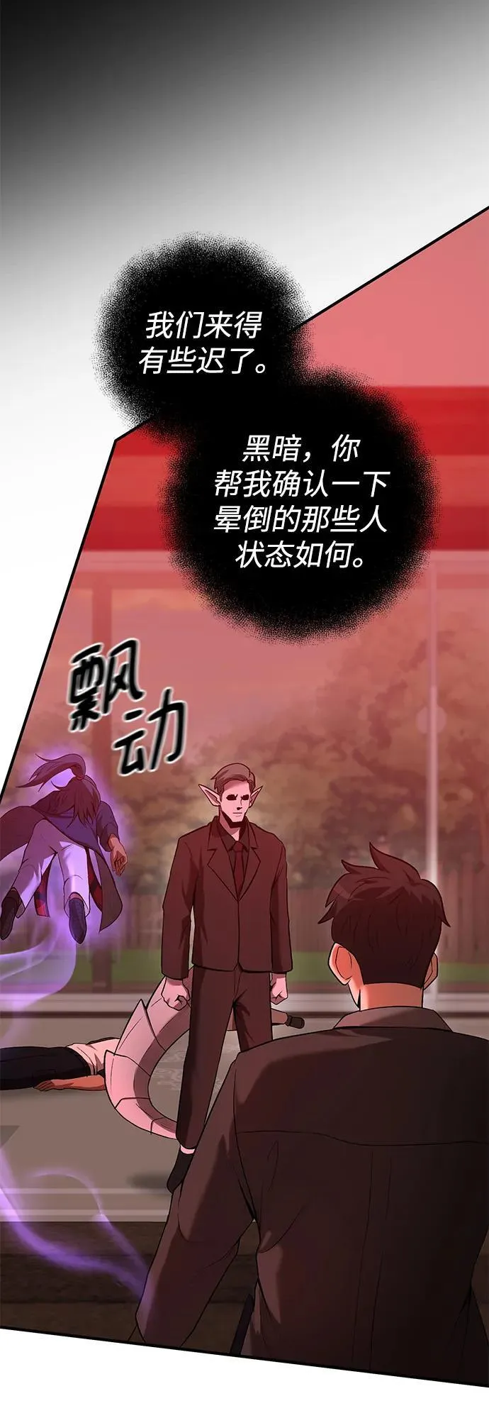第63话 第13页