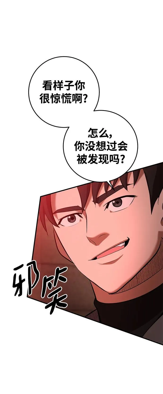第63话 第15页