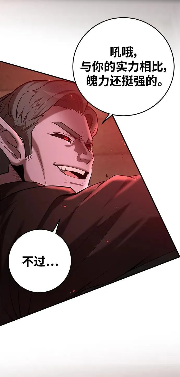 第63话 第21页