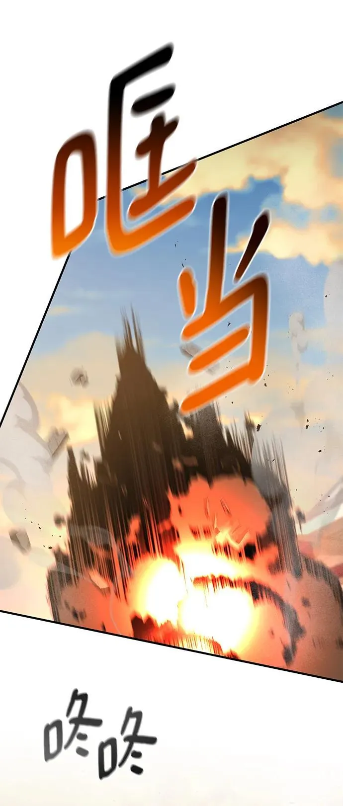 第63话 第24页