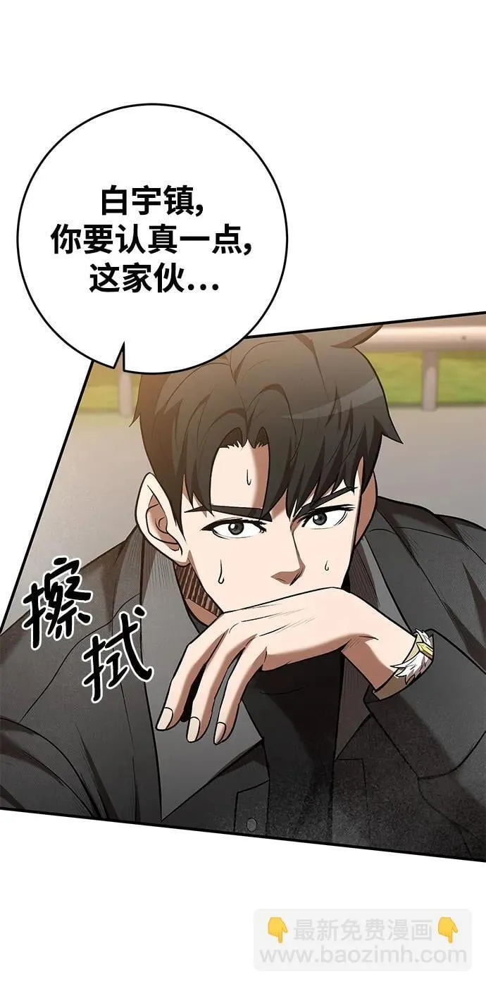 第63话 第27页