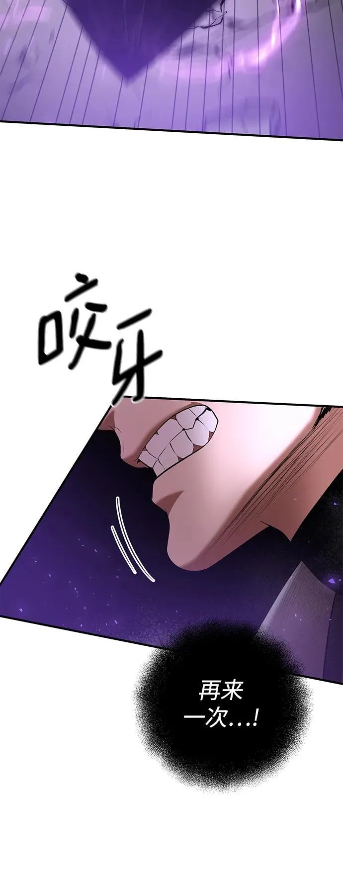 第63话 第34页