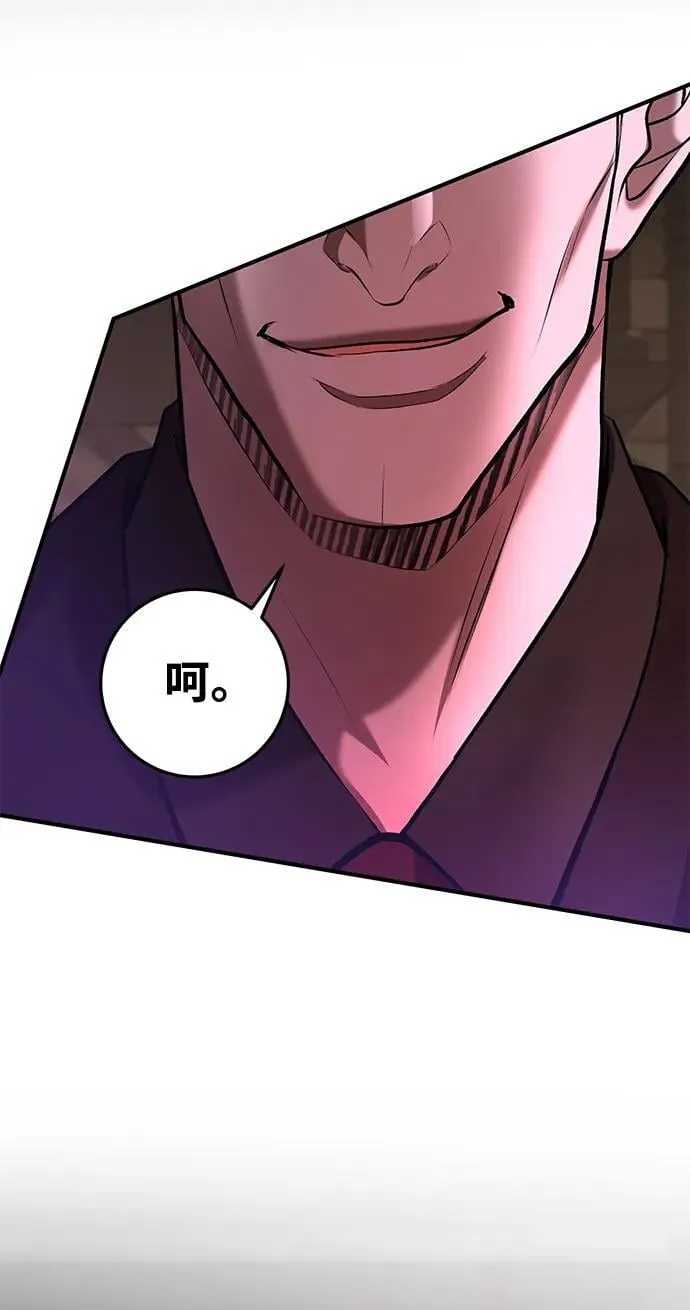 第63话 第37页