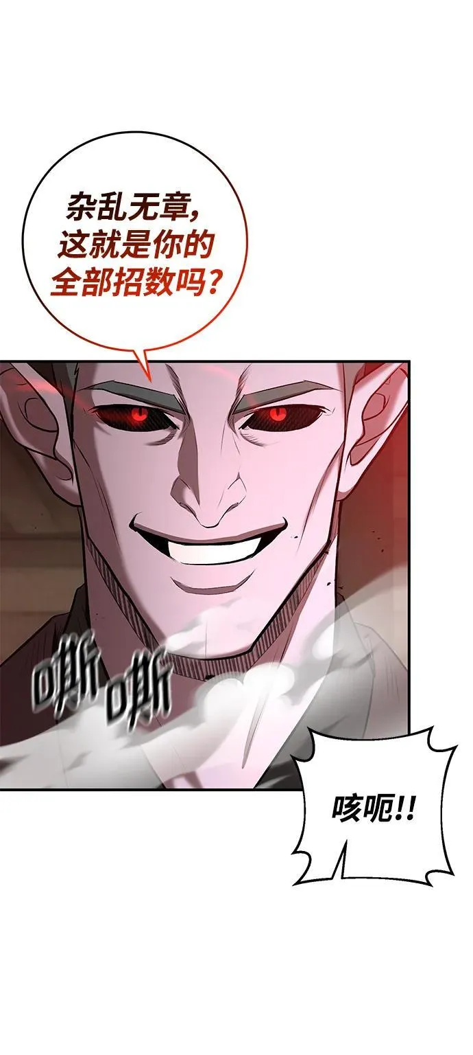 第63话 第39页