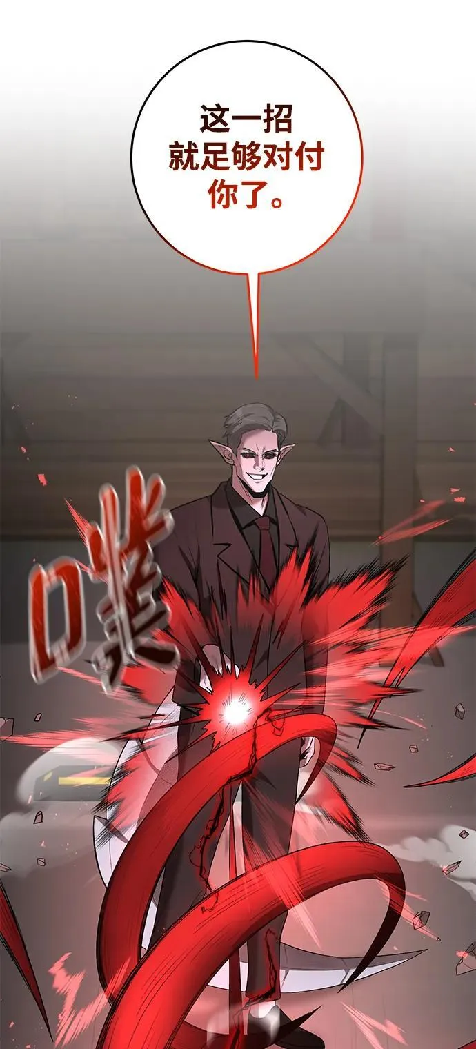 第63话 第40页