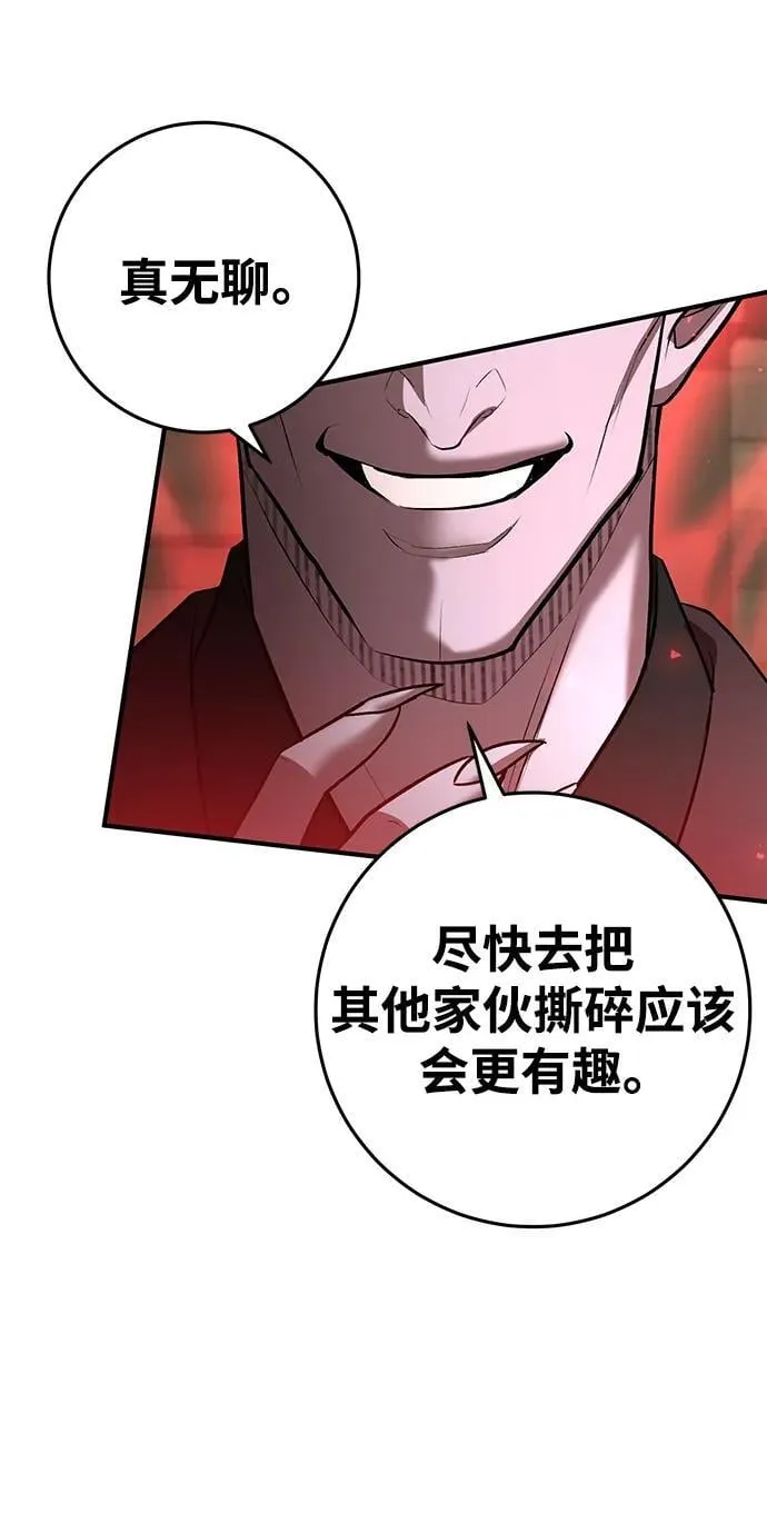 第63话 第44页