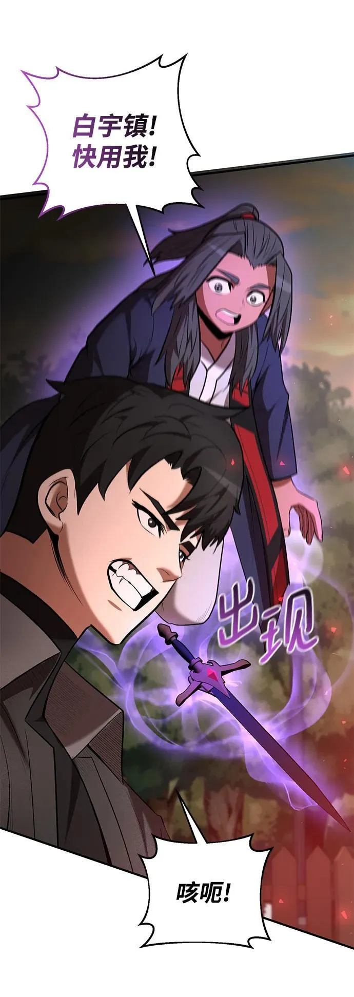 第63话 第48页