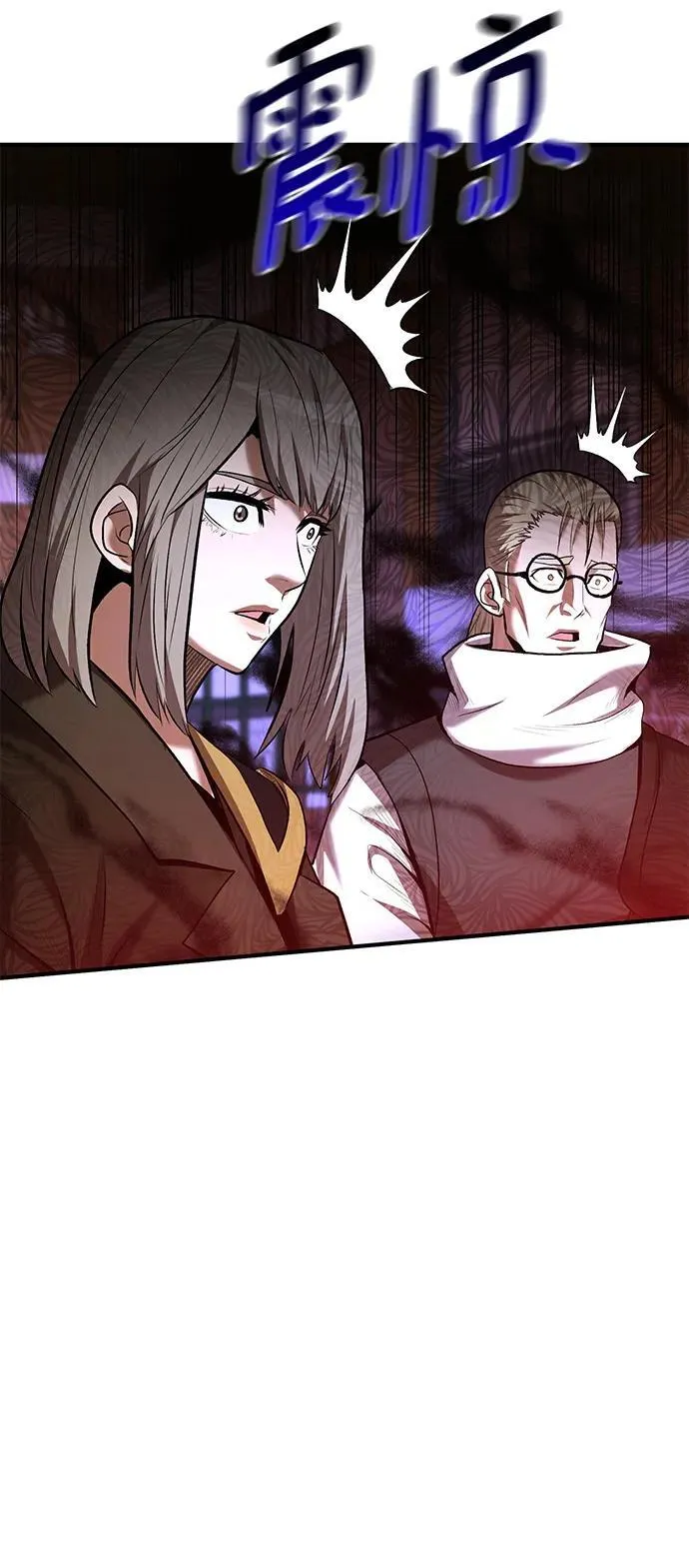 第63话 第58页