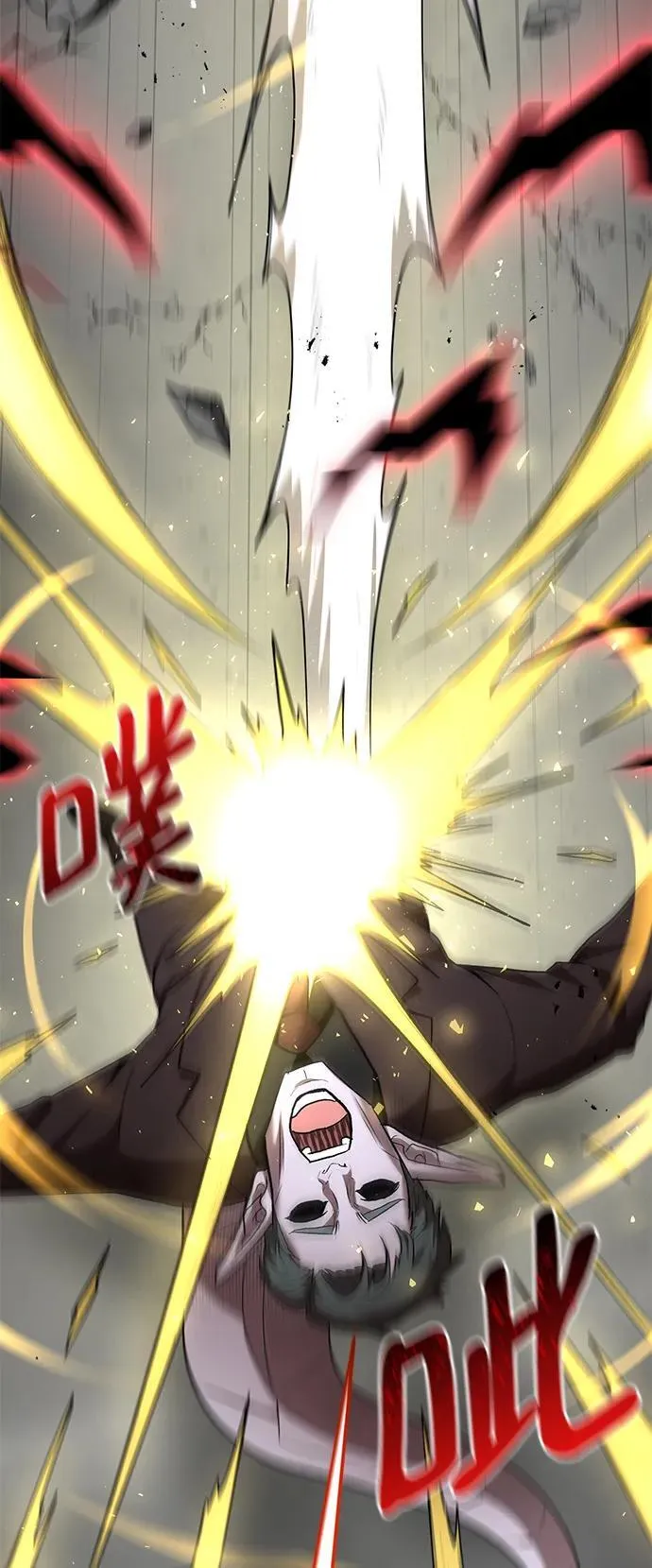 第63话 第86页