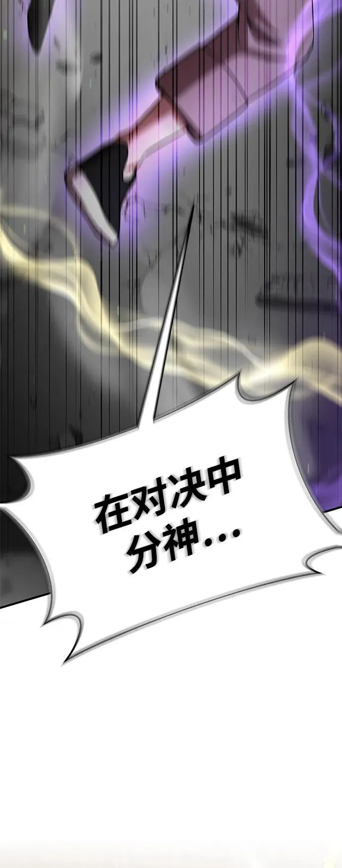 第63话 第91页