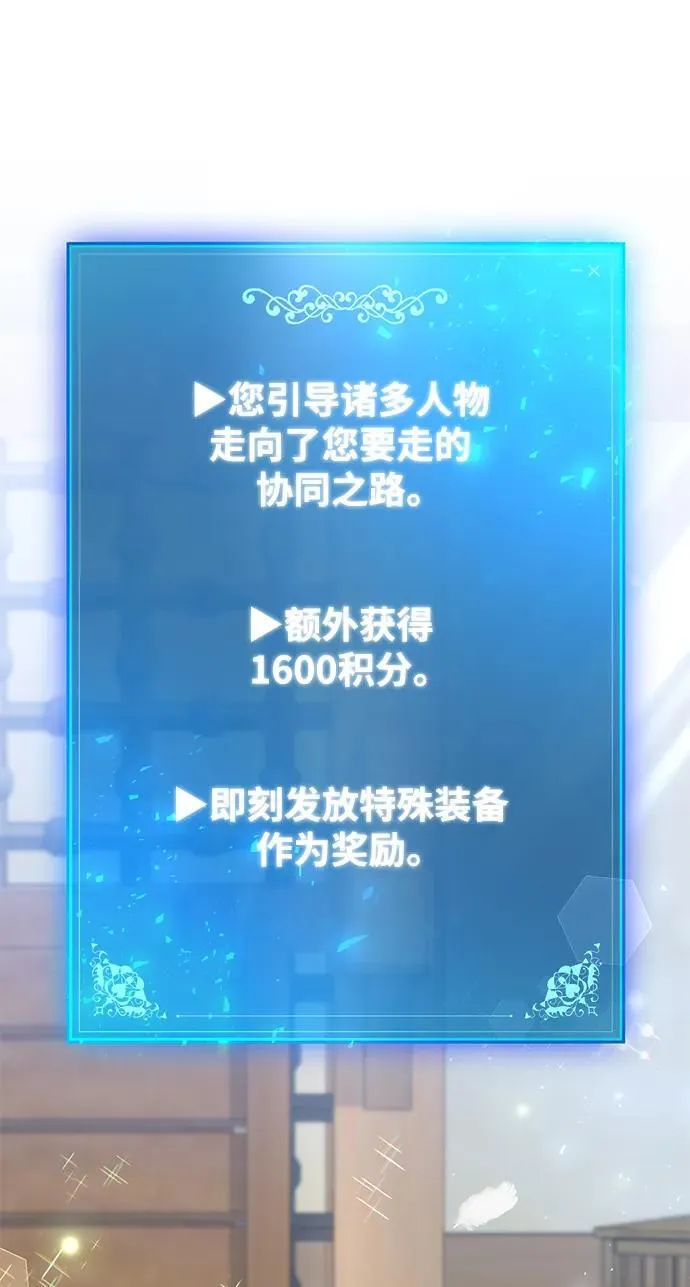 第62话 第13页