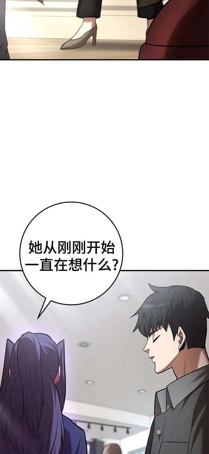 第62话 第27页