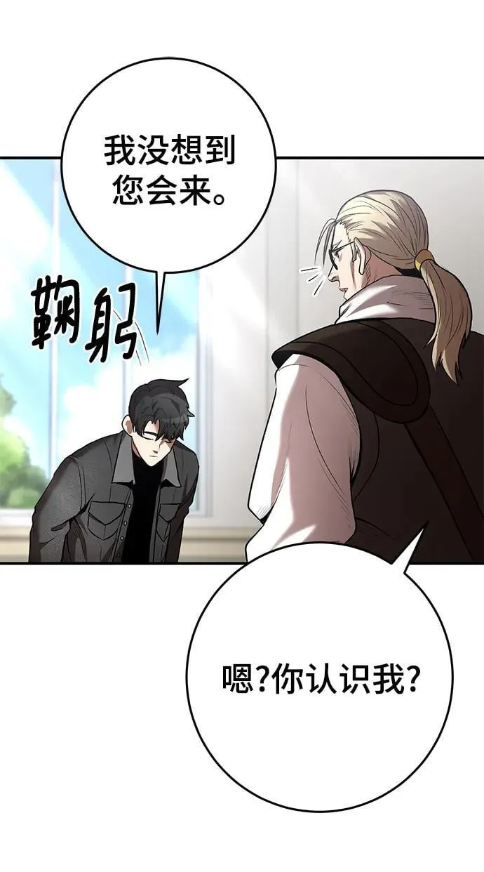 第62话 第32页