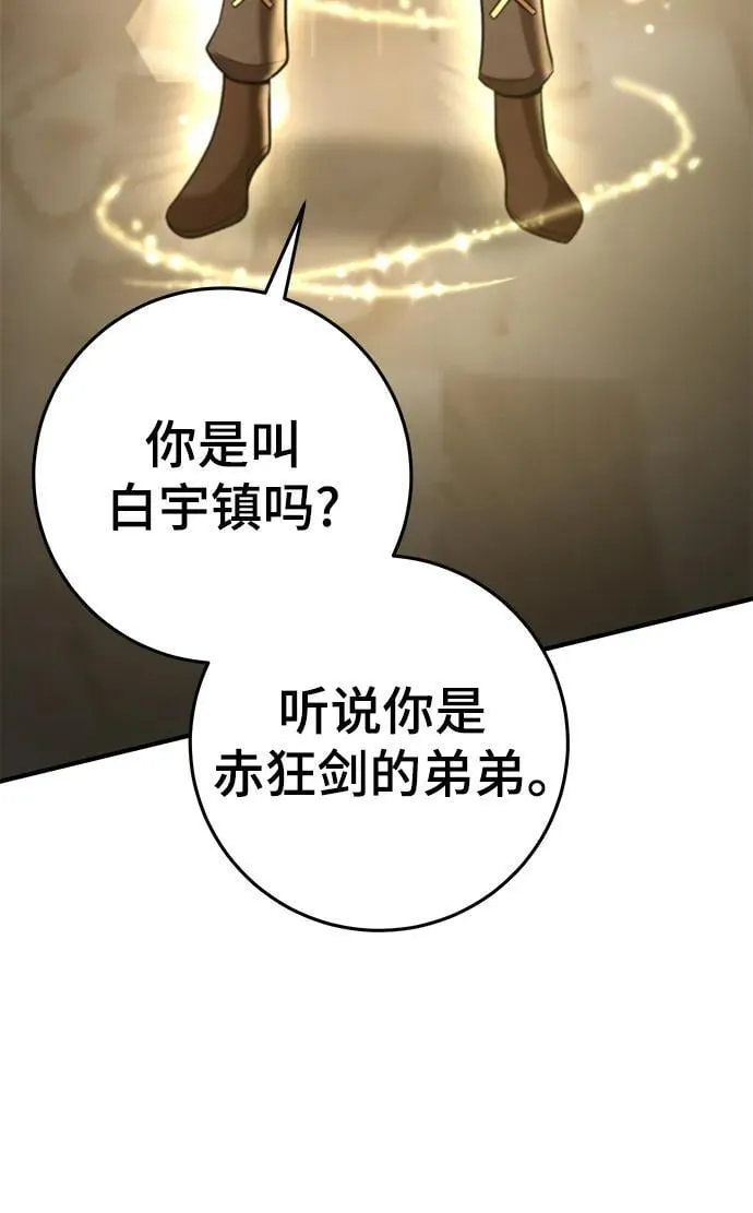 第62话 第35页