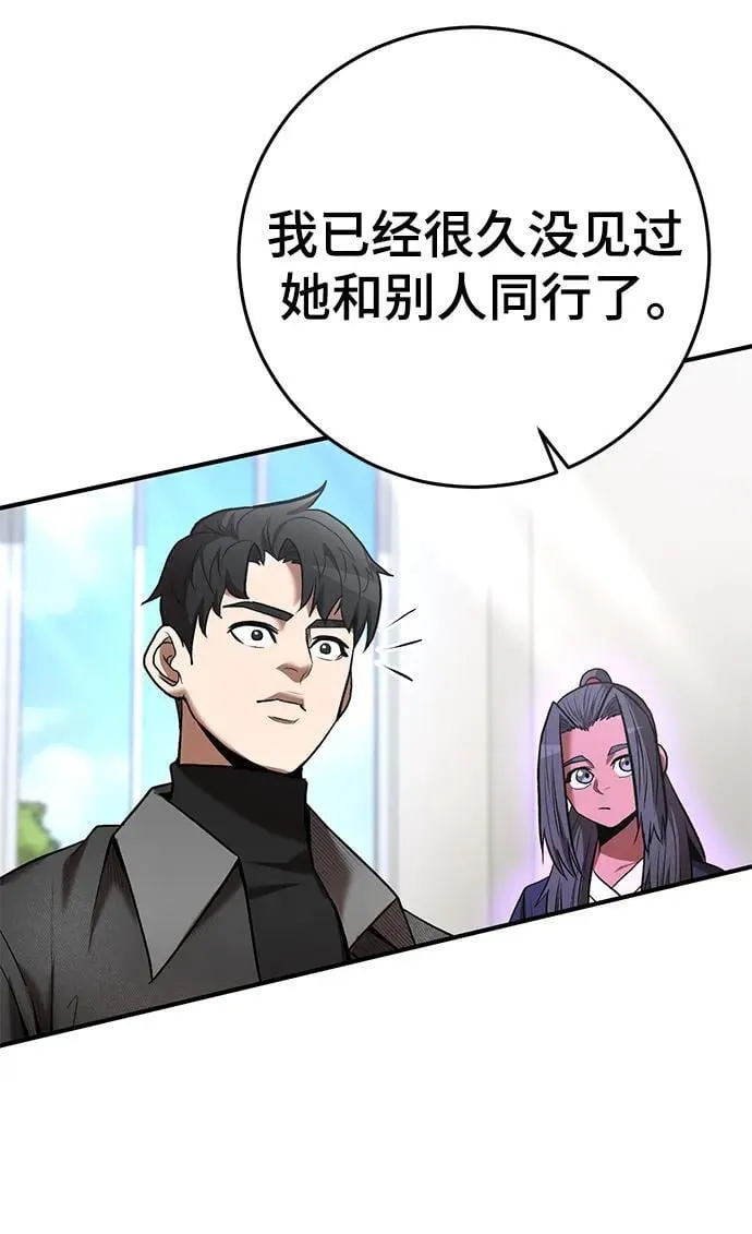 第62话 第36页