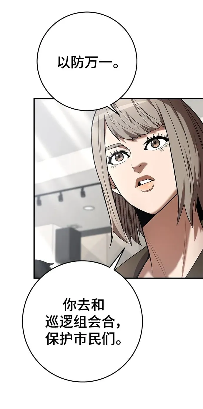 第62话 第50页