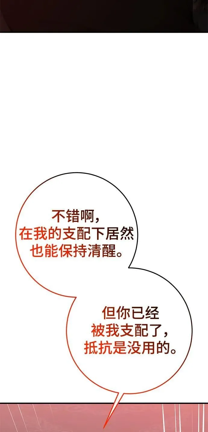 第62话 第58页