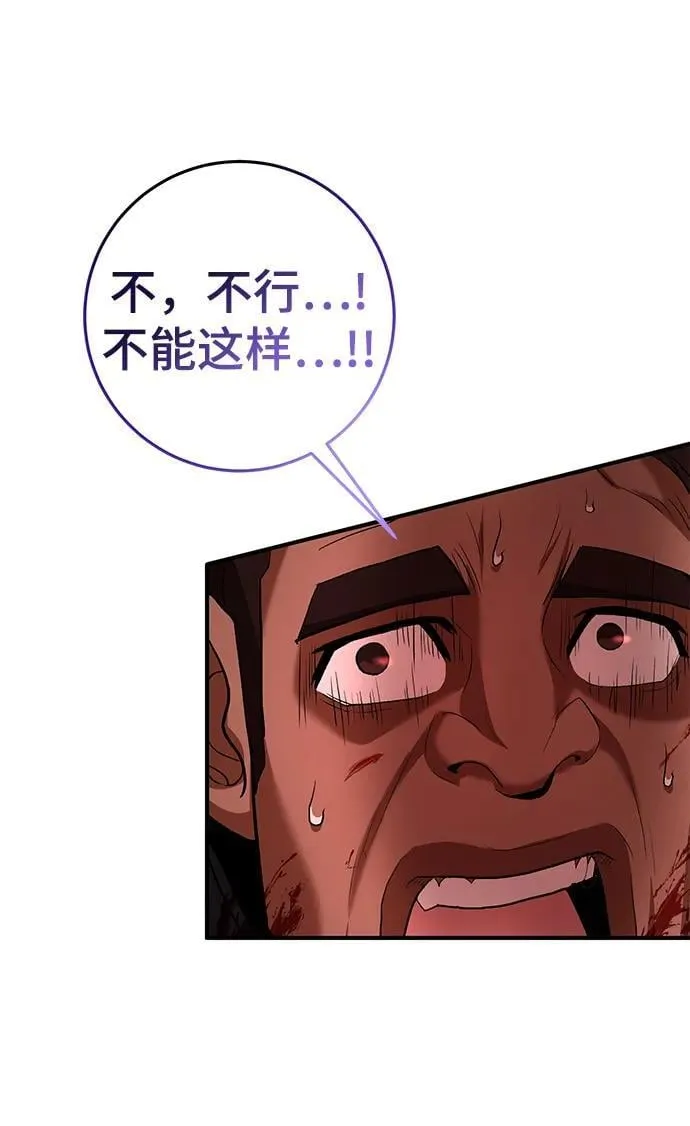 第62话 第62页