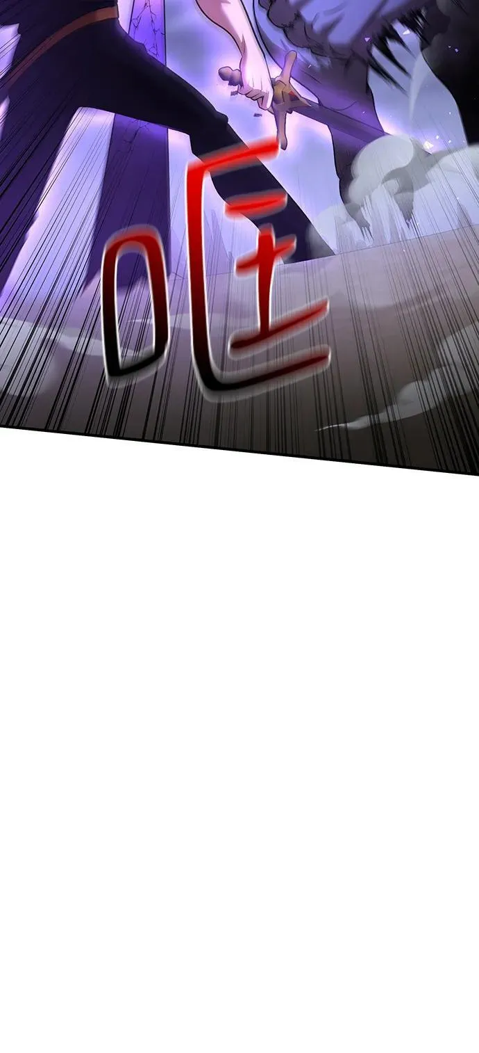 第61话 第9页