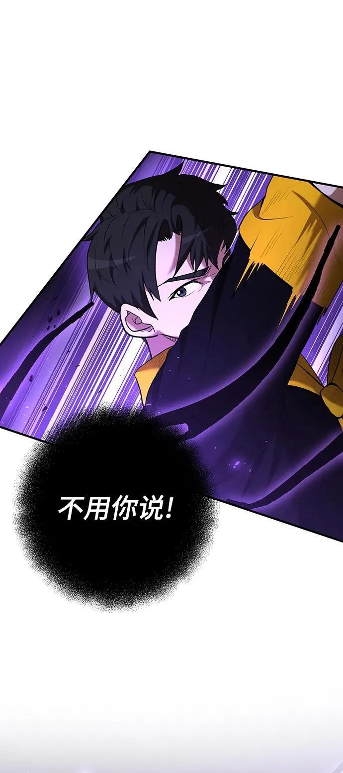 第61话 第11页