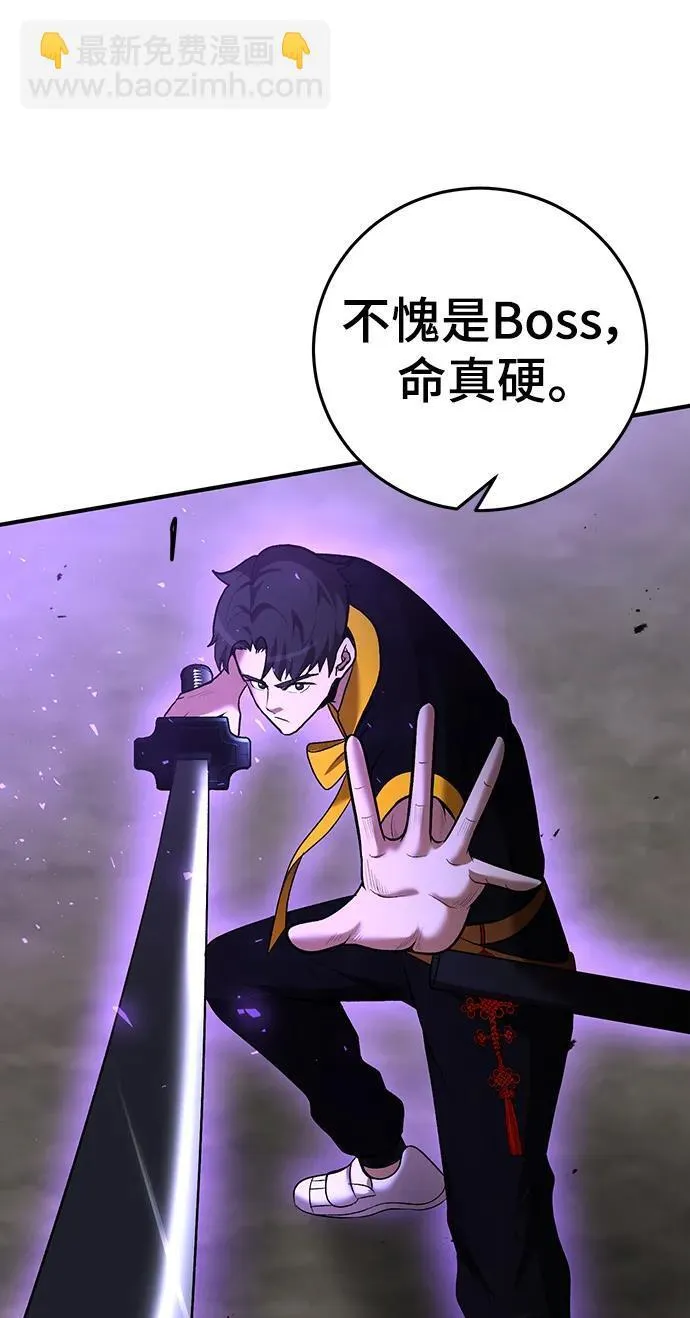 第61话 第16页