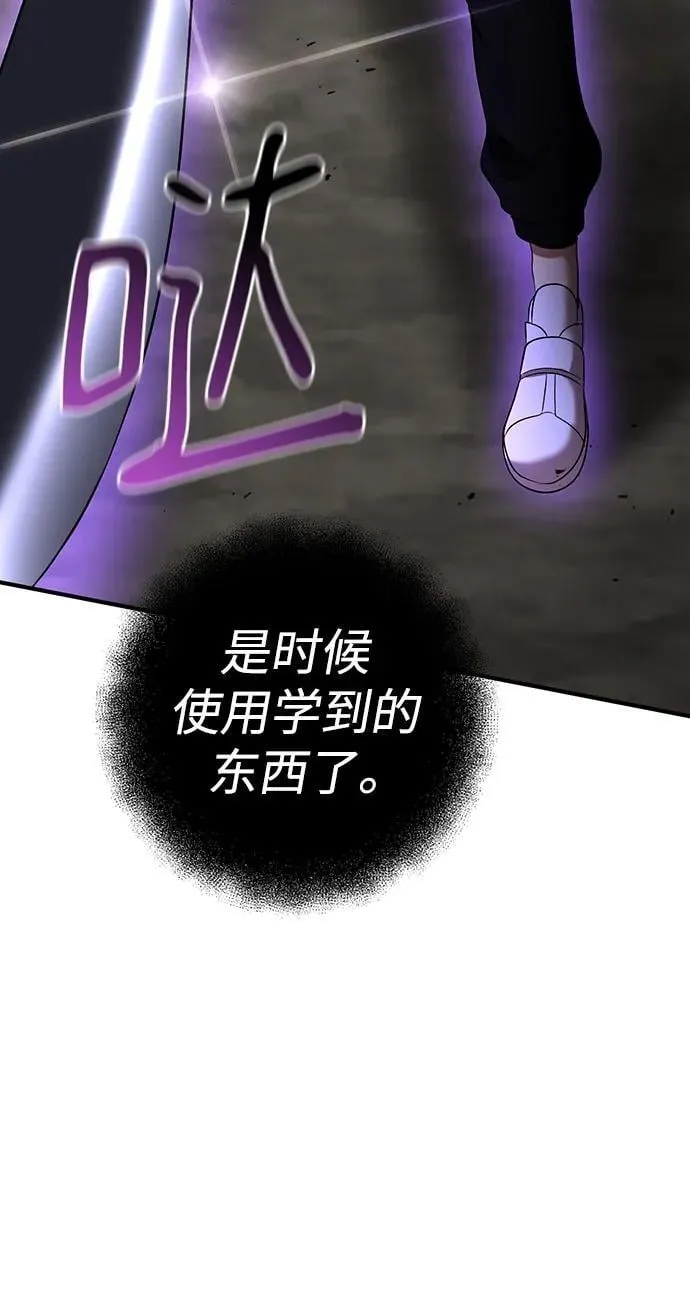 第61话 第17页