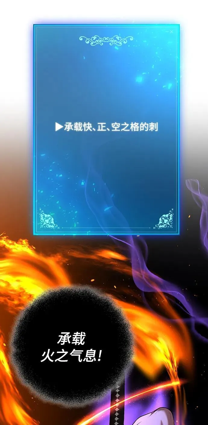 第61话 第18页