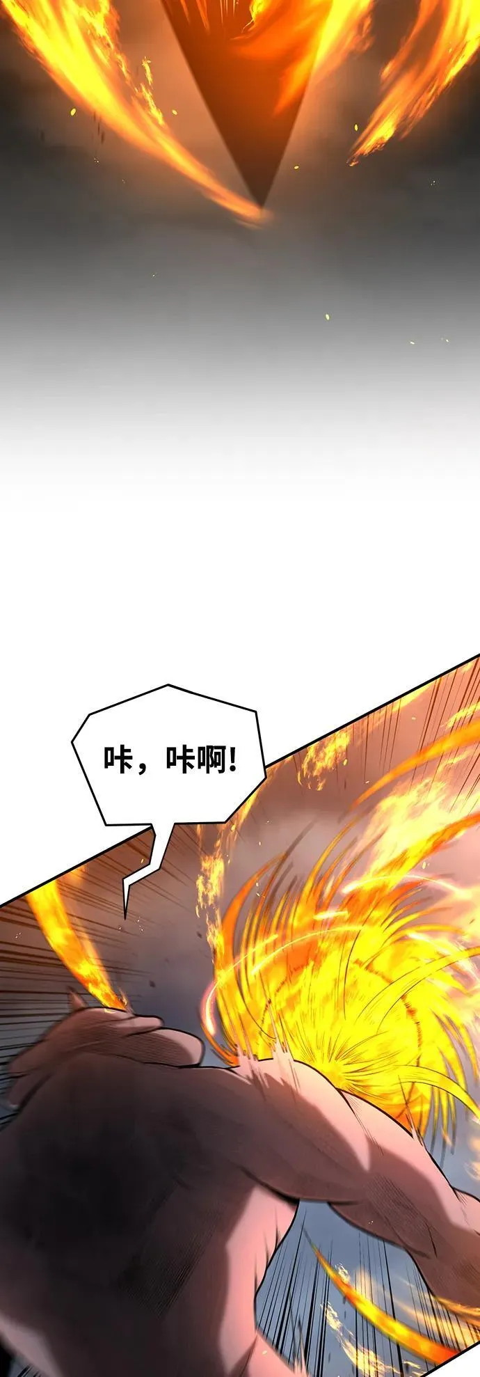 第61话 第22页