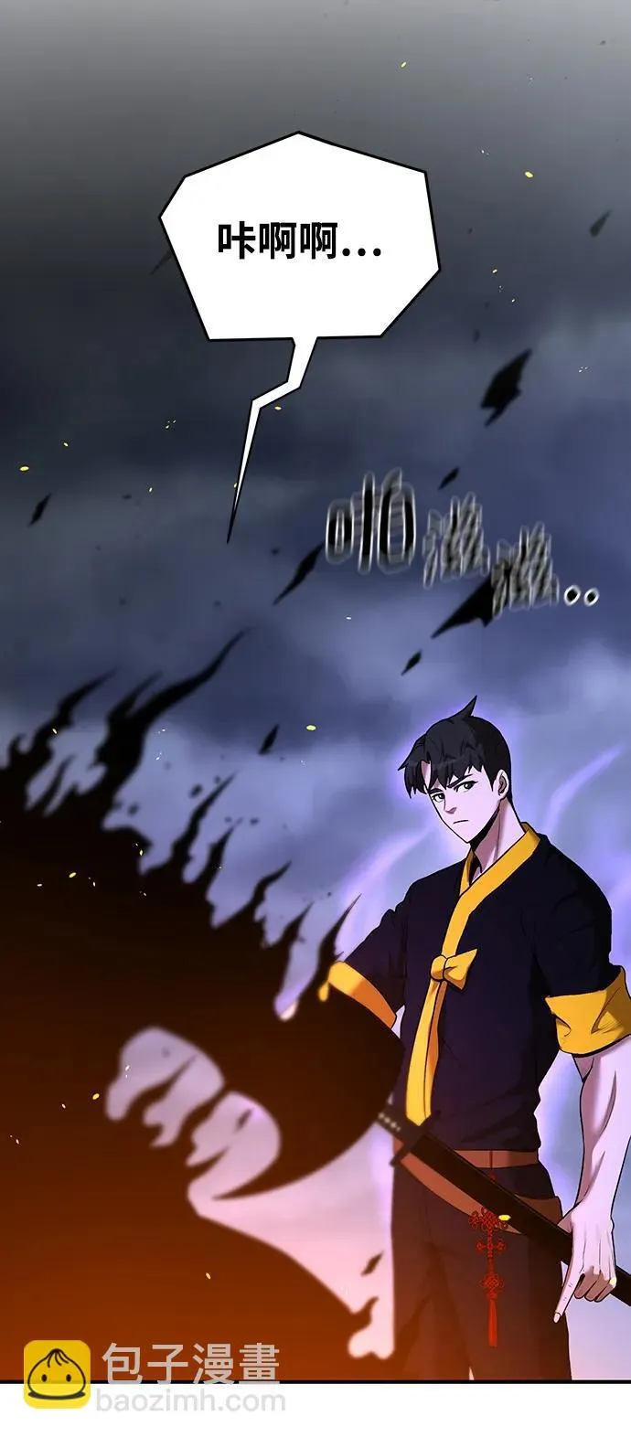第61话 第25页