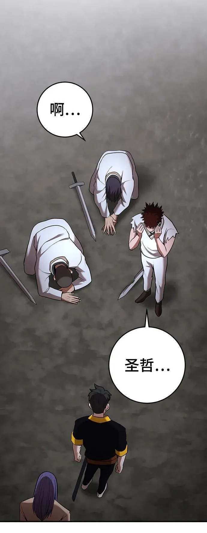 第61话 第35页