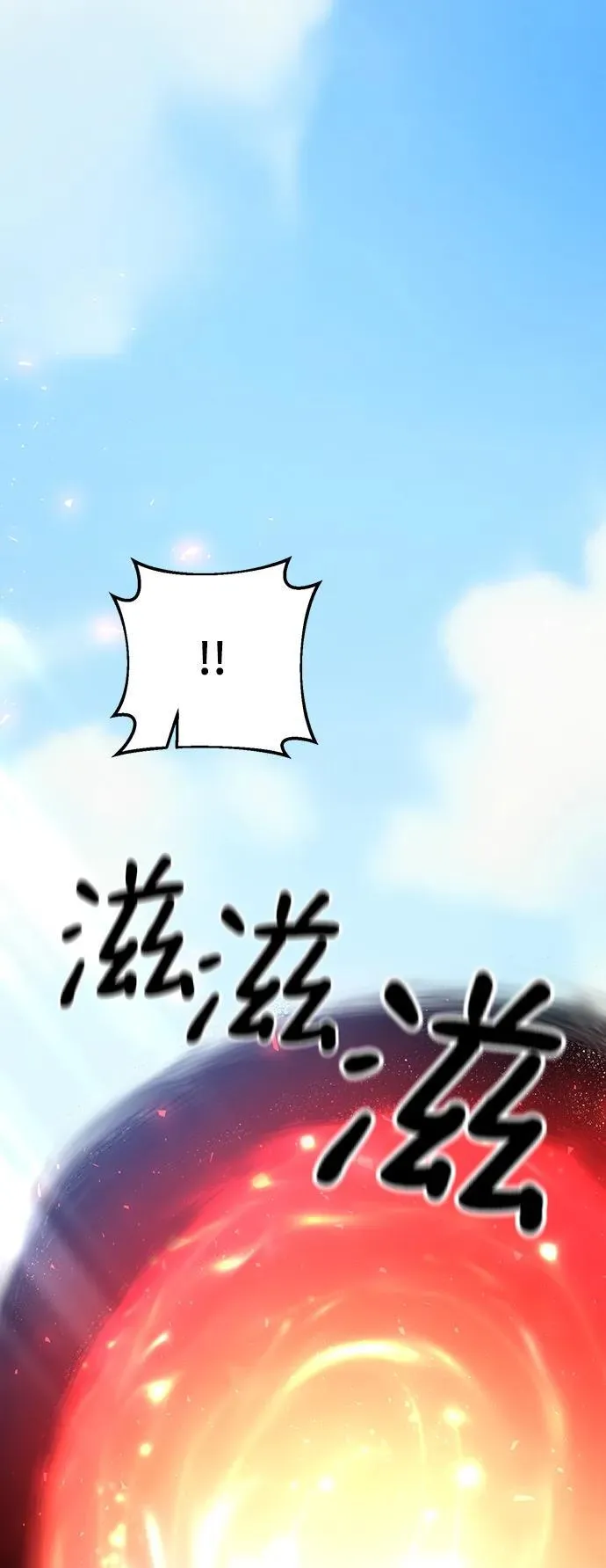 第61话 第39页