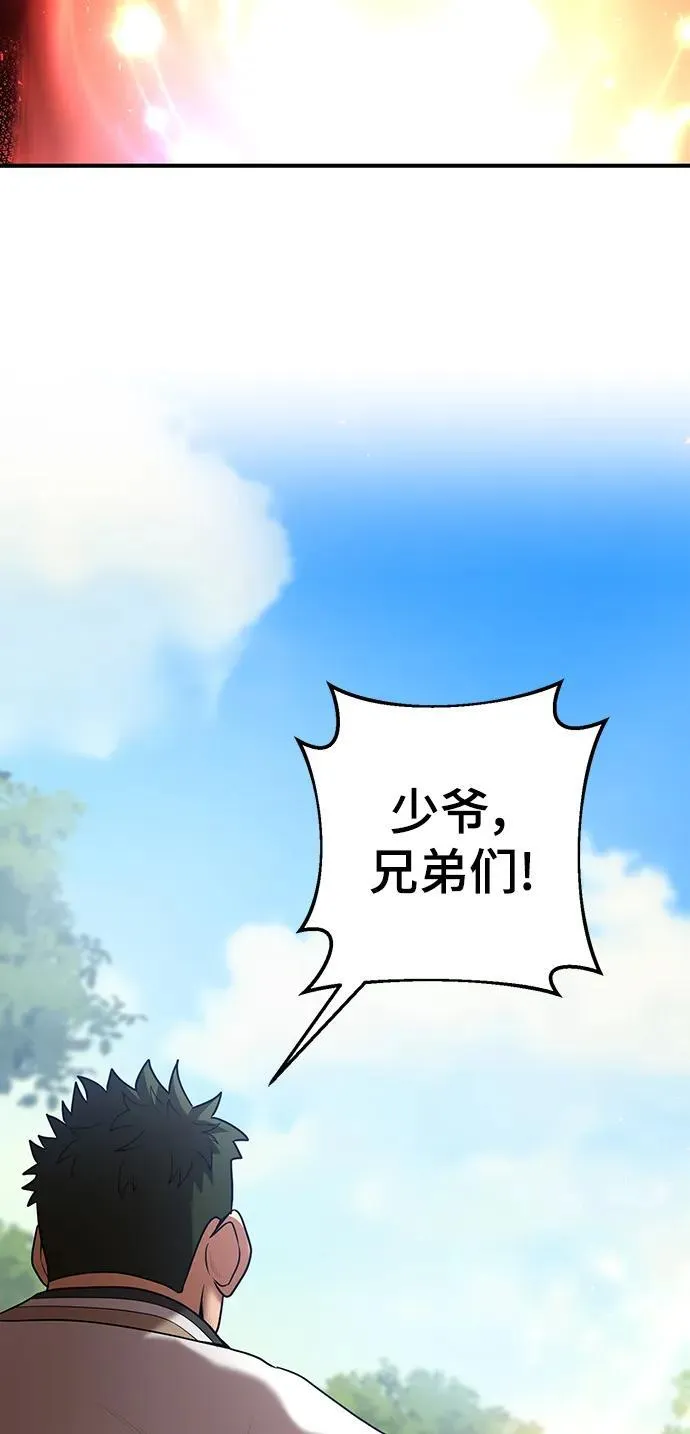 第61话 第40页