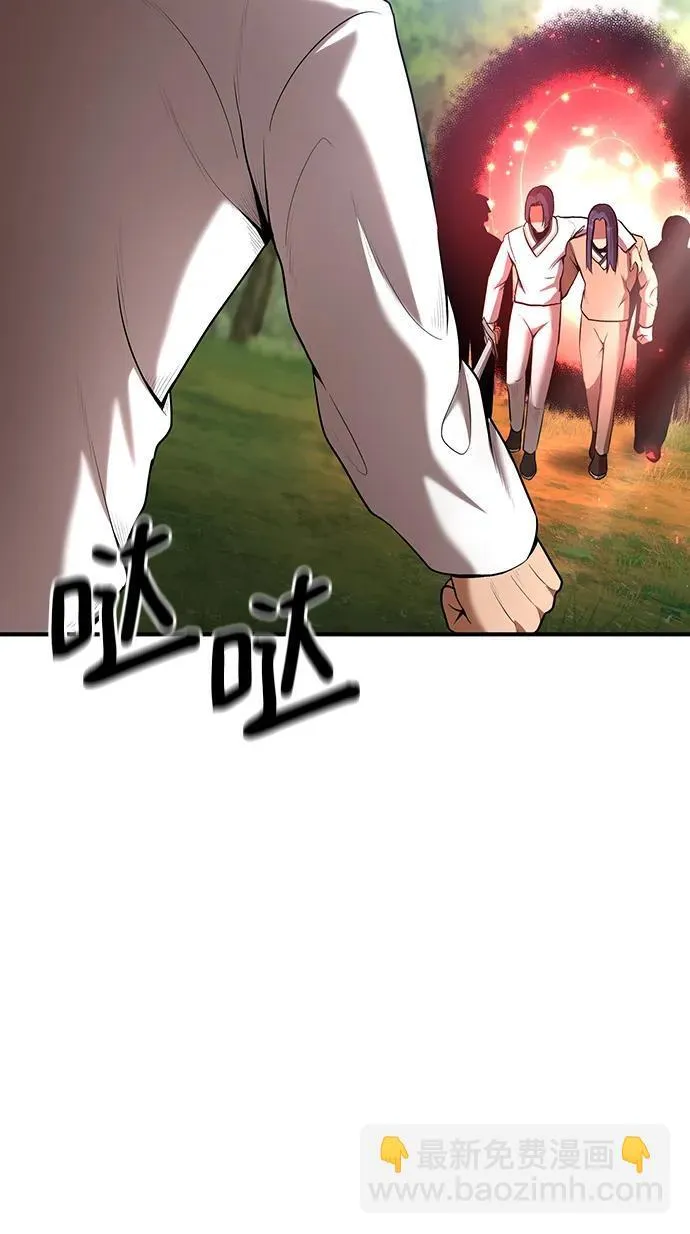 第61话 第41页