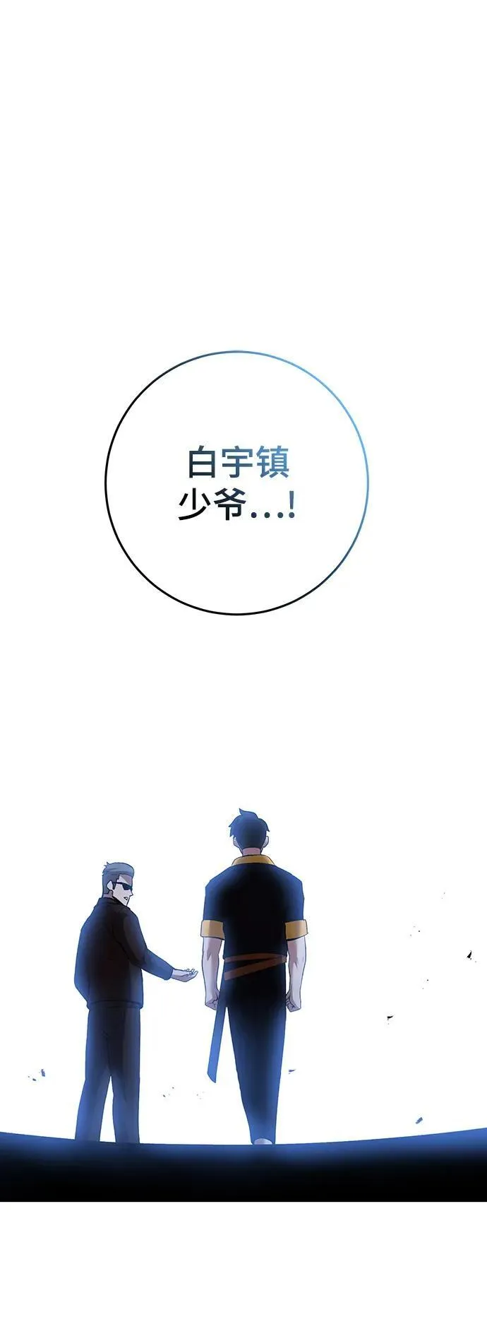 第61话 第49页